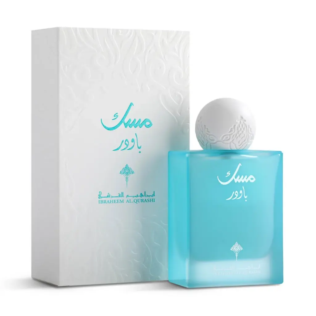 MUSK POWDER 75 ML